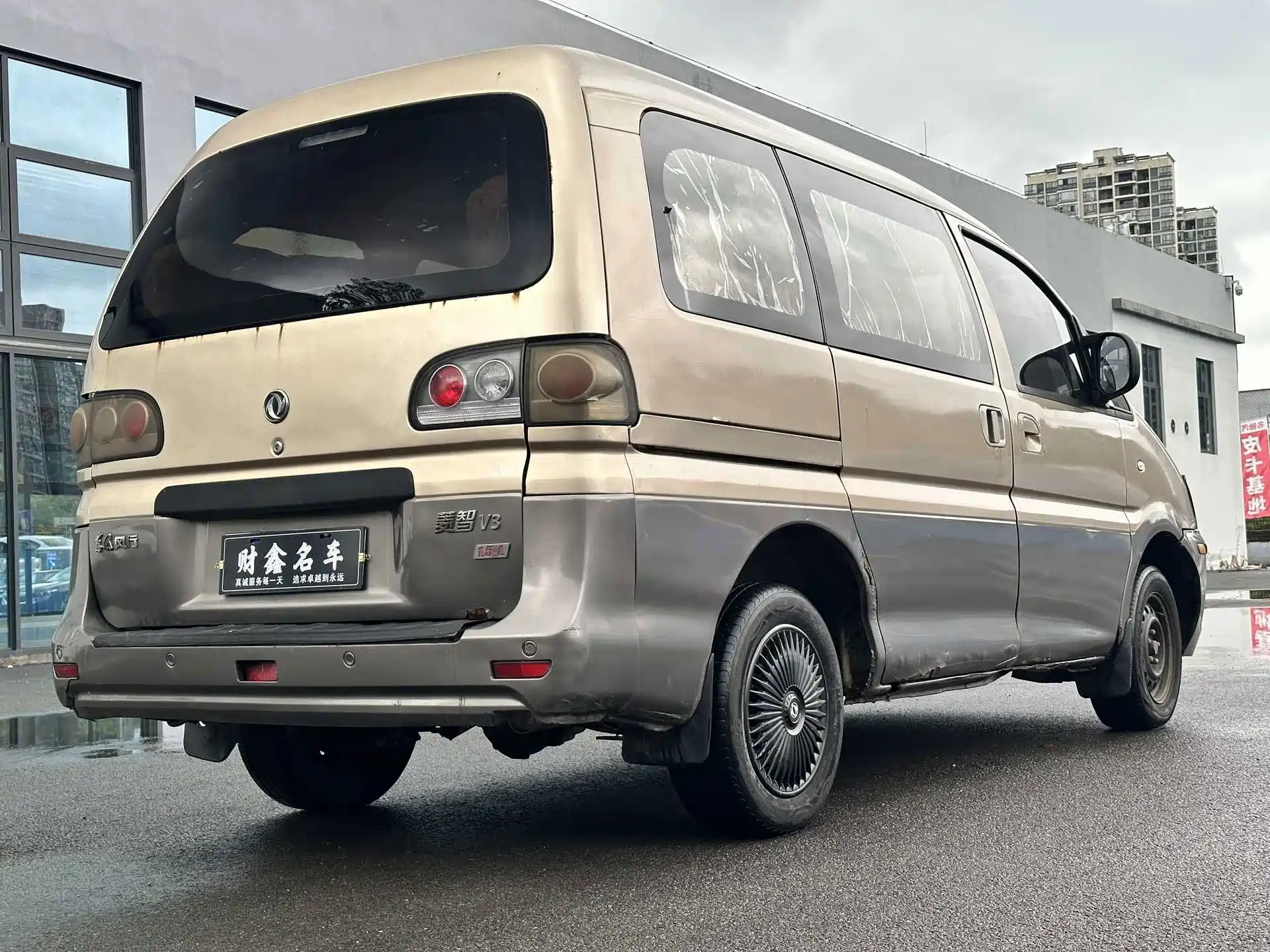 صورة 9 - Dongfeng Fengxing Lingzhi