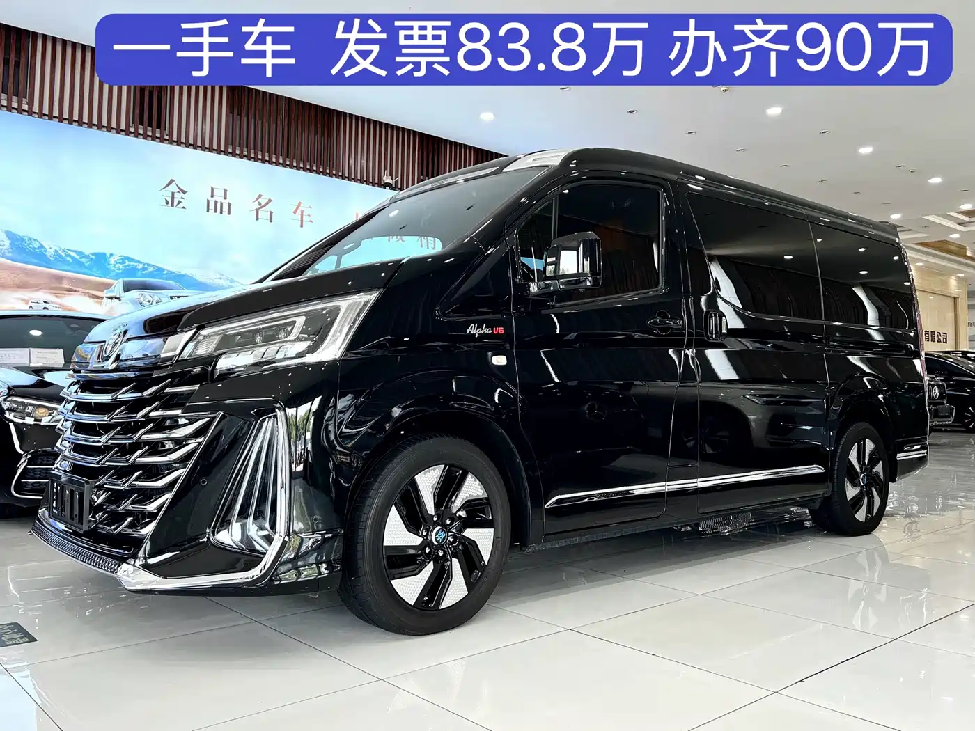 Kemuler Alpha AH Series 2025 2025 AH380 Dragon Flame Edition