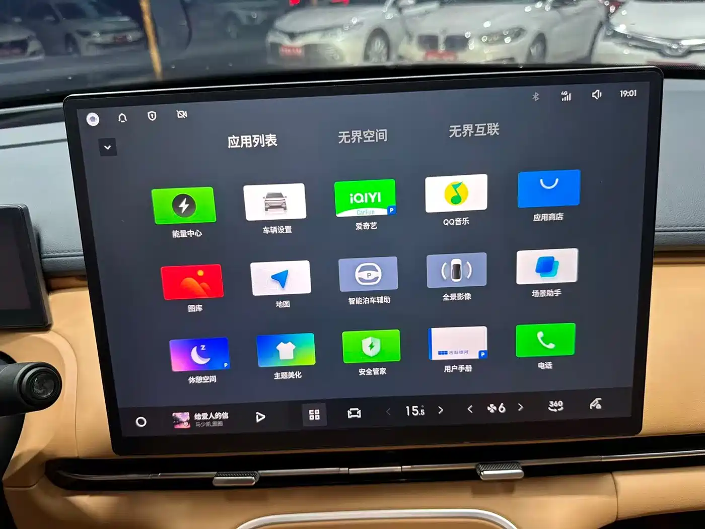 Geely Galaxy Galaxy Starship 7 EM-i 2026 2026 135km Spaceship Edition