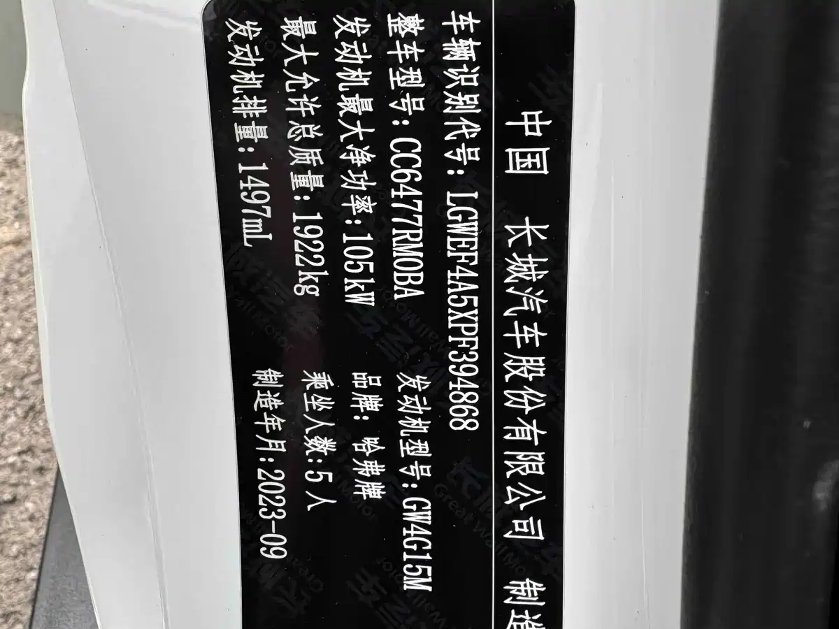 Haval M6 2023 PLUS 1.5T Manual Luxury Smart Connect фото 25