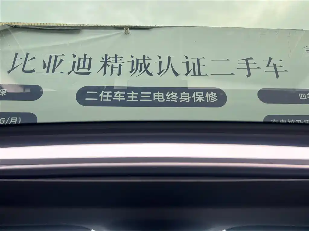 BYD SEAL 06 NEW ENERGY