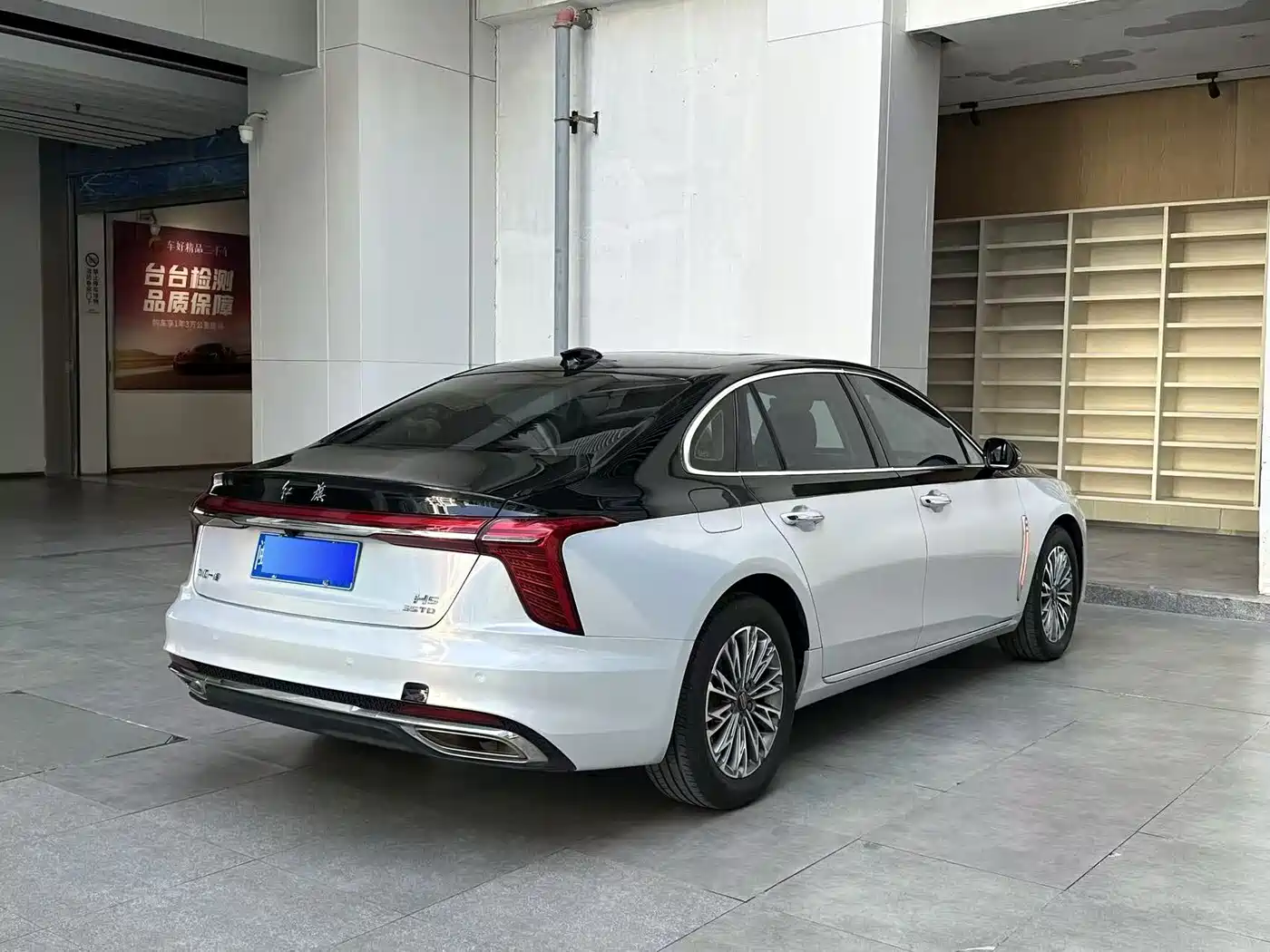 Hongqi HONGQI H5