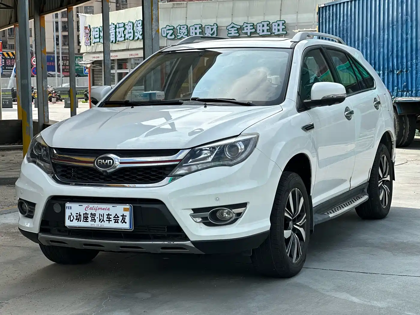 BYD S7 2018 2017 2.0T Auto Luxury