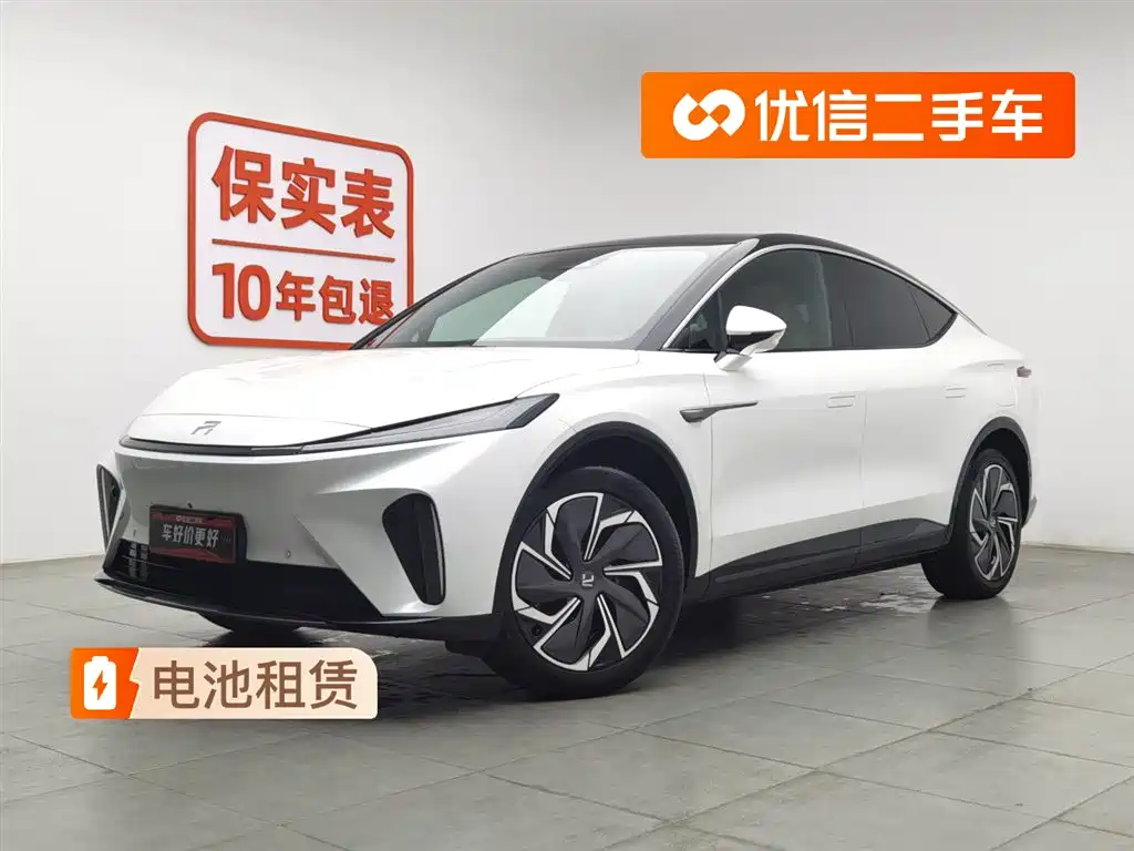 RISING AUTO FEIFAN R7