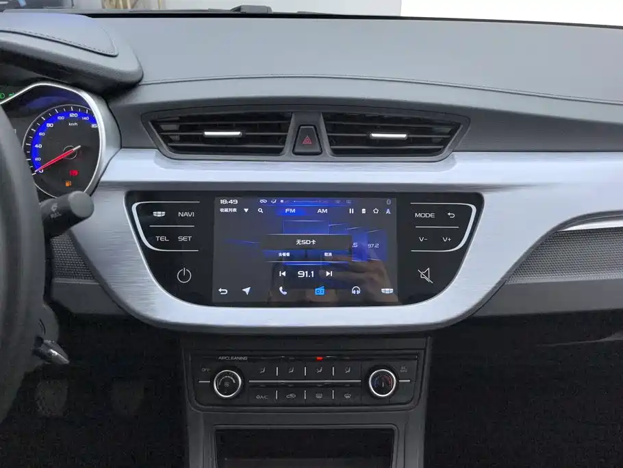 Geely Vision 2021 2020 1.5L Manual Asian Games Edition