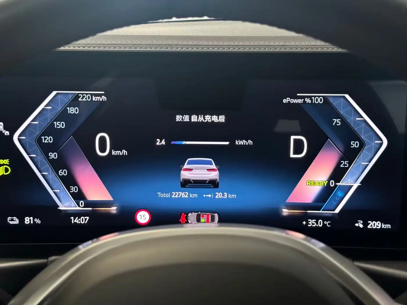 BMW i3 2025 2025 eDrive 35 L