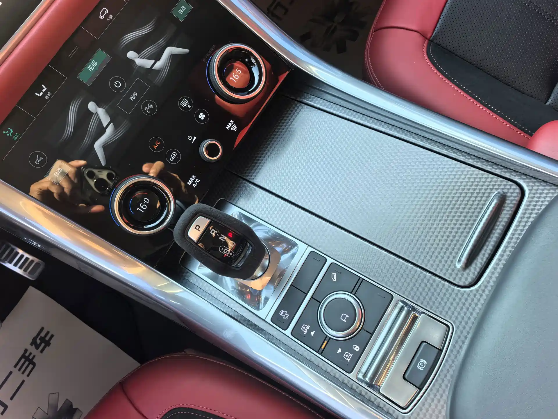 Photo 15 - Land Rover Range Rover Sport