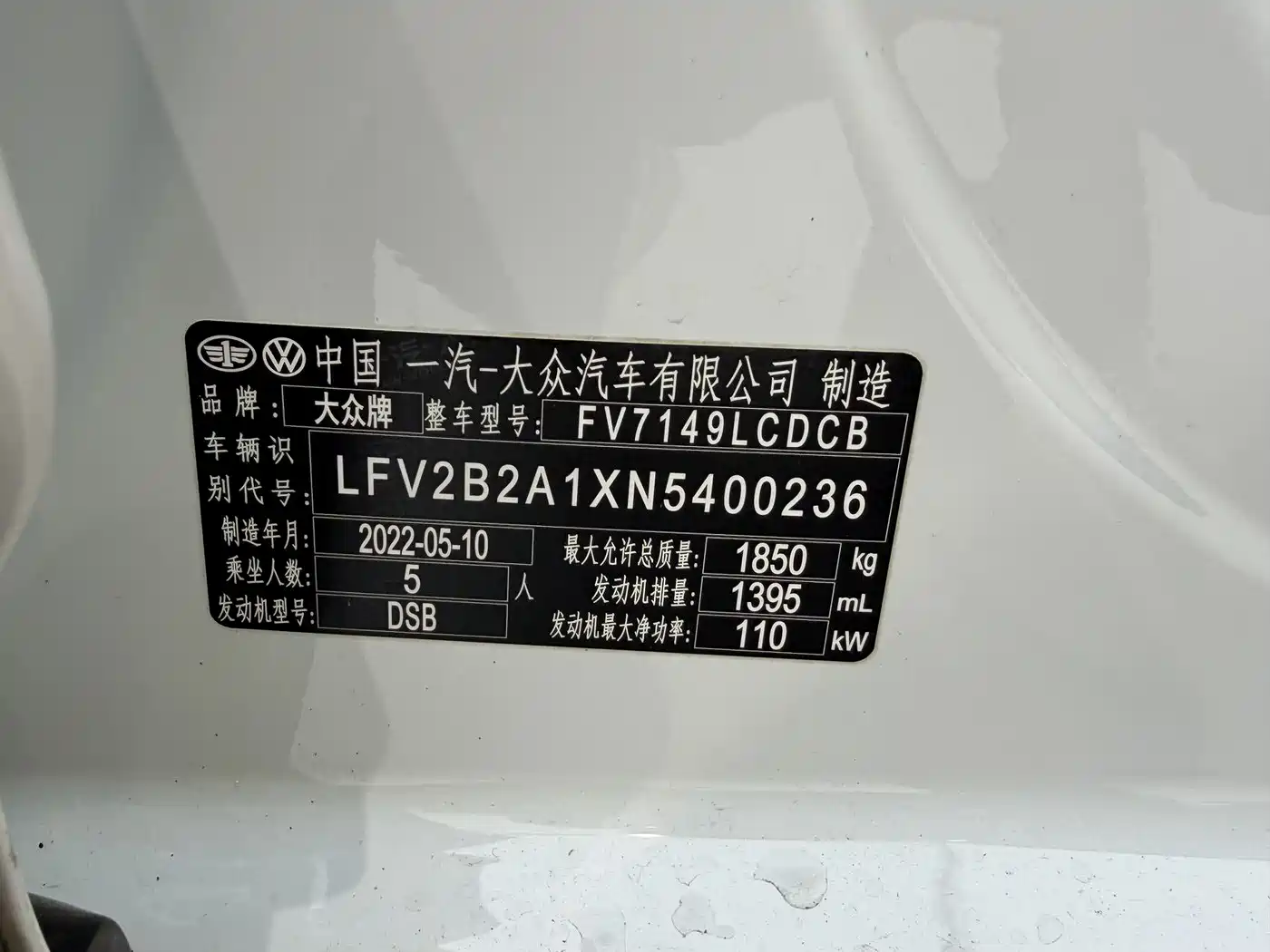 VOLKSWAGEN T ROC EXPLORING SONGS