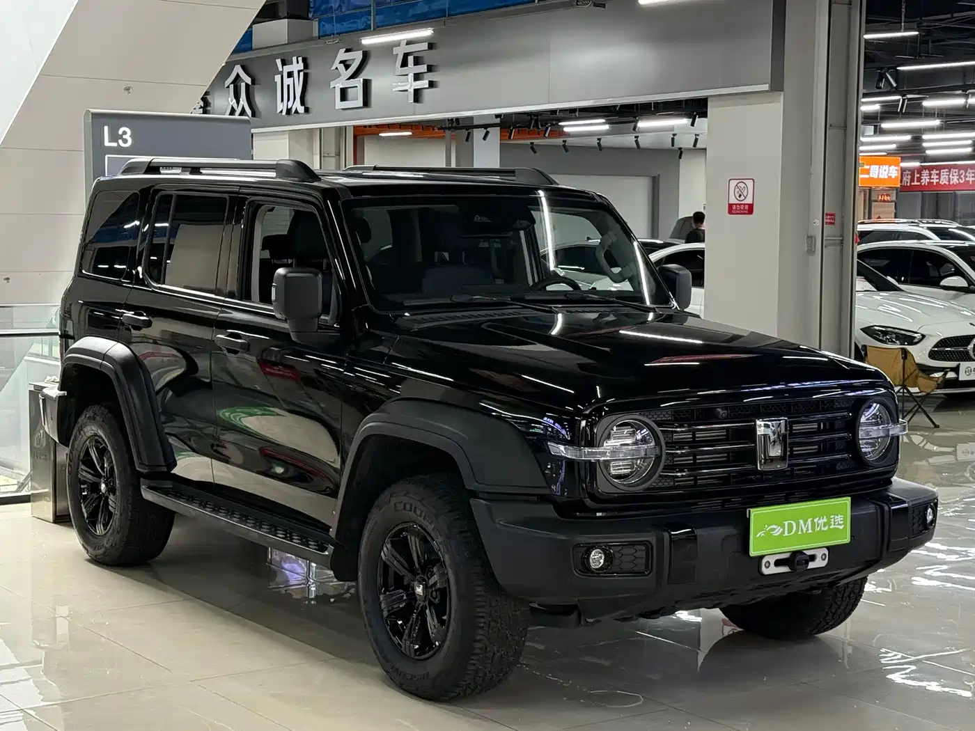 Similar car