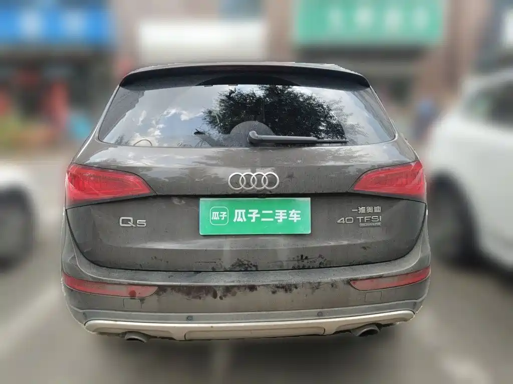 2018 Audi Q5