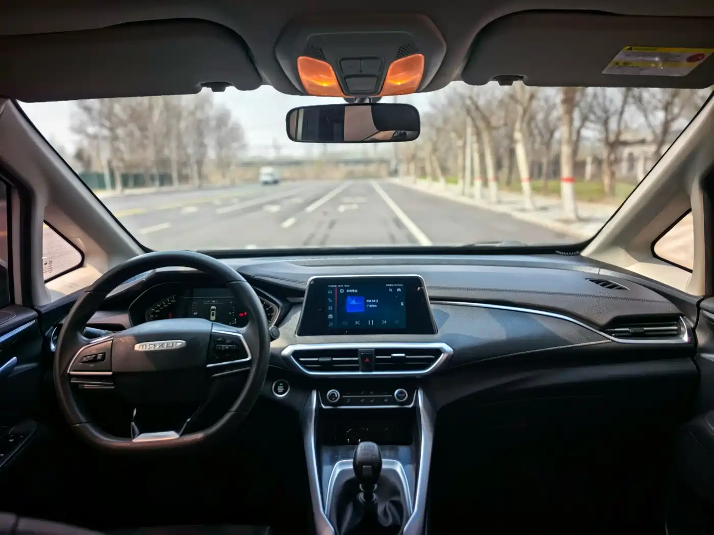 SAIC MAXUS CHASE G50