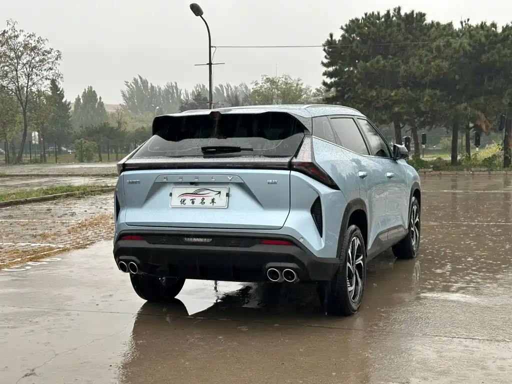 Photo 6 - Geely Atlas