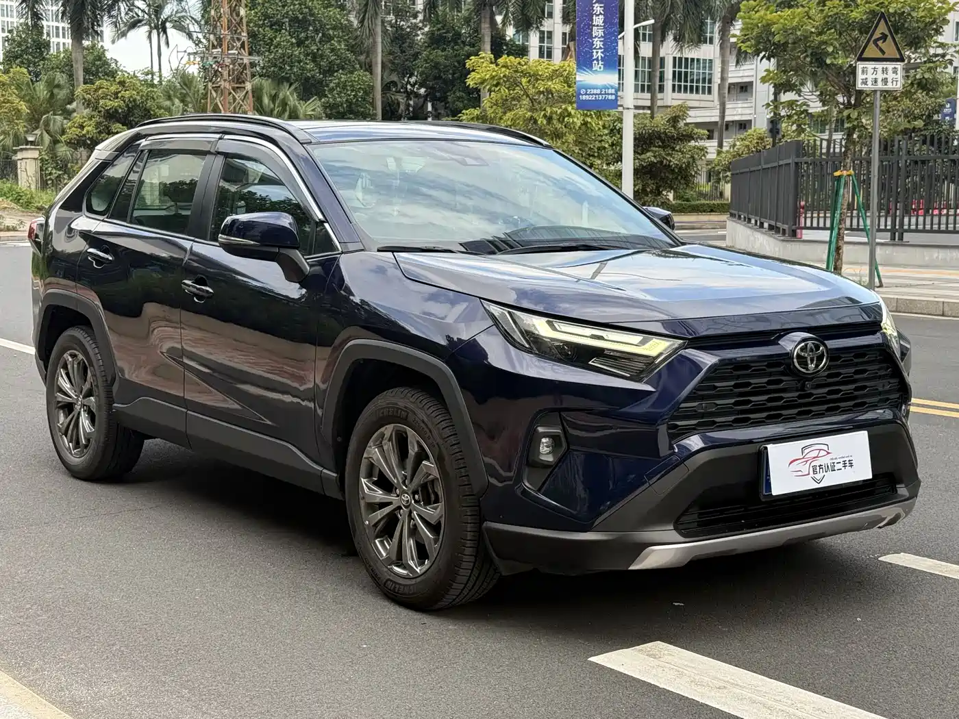 Toyota RAV4 Rongfang 2023 2.0L CVT FWD Style Plus Edition фото 3
