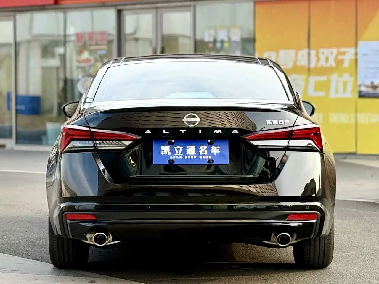 Nissan Teana 2024 2022 2.0L XL-TLS Comfort Edition