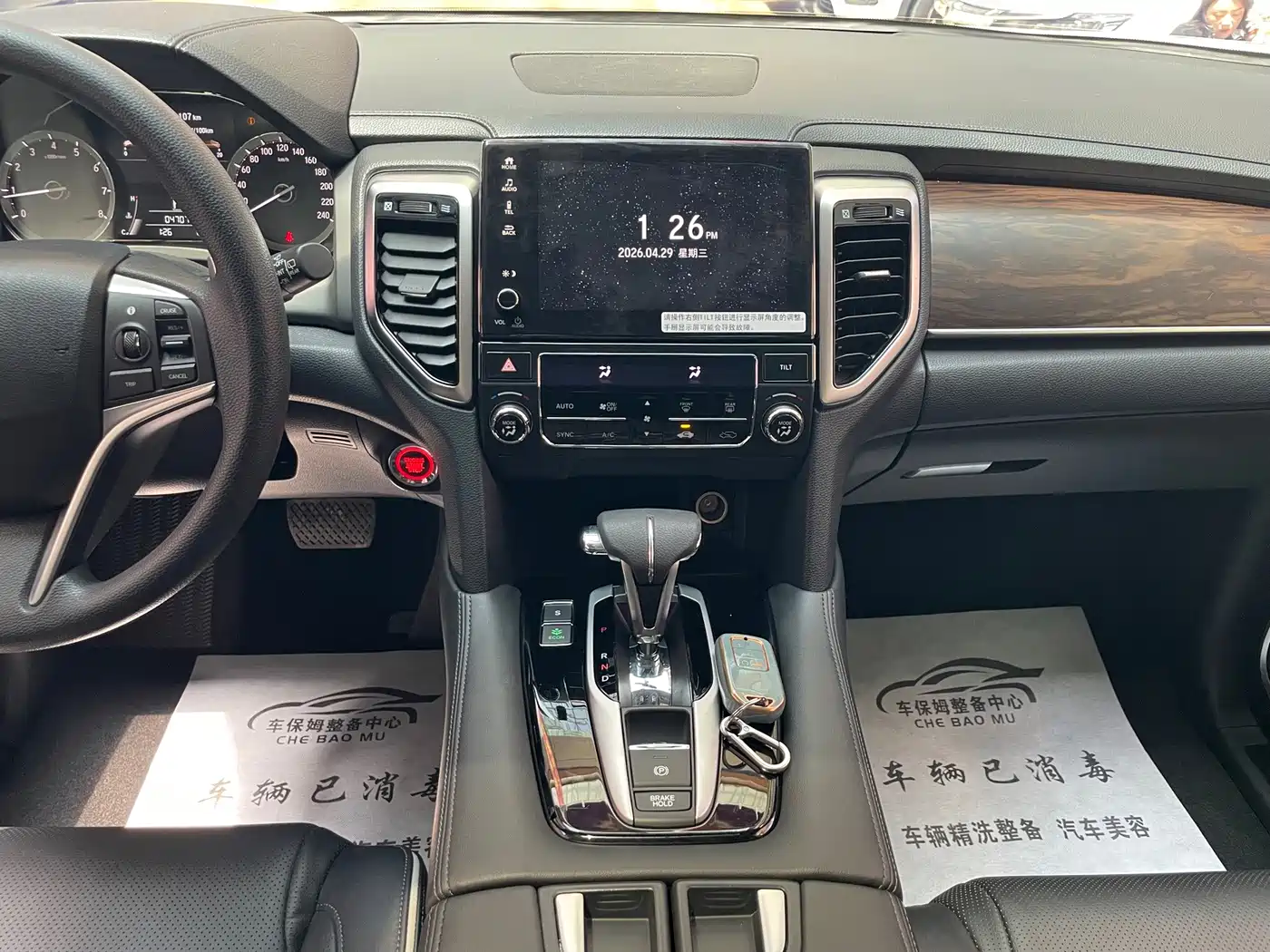 Honda UR-V 2019 2017 240TURBO 2WD Classic Edition China VI