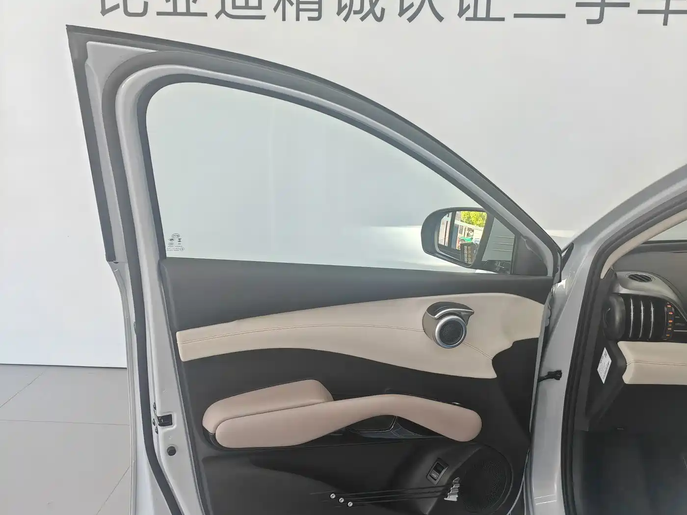 BYD Yuan PLUS 2025 2025 Smart Drive 510KM Surpass Edition