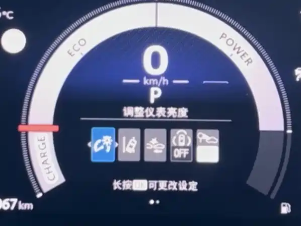 Toyota Levin 2023 Smart Hybrid 1.8L Leading Edition фото 15