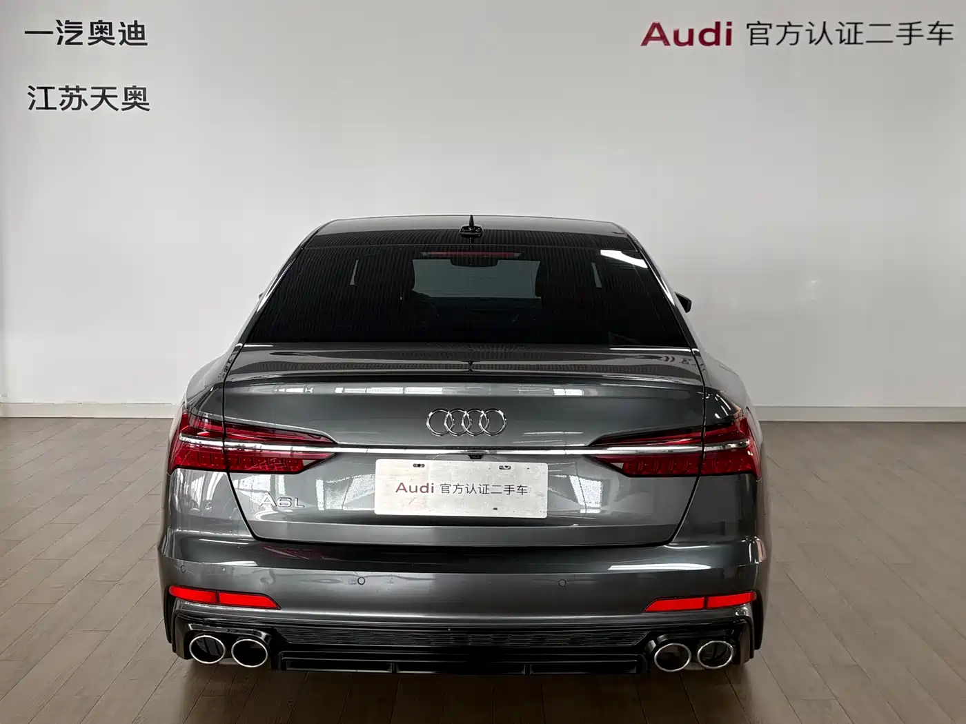 Audi A6L 2021 45 TFSI Premium Life Edition фото 5