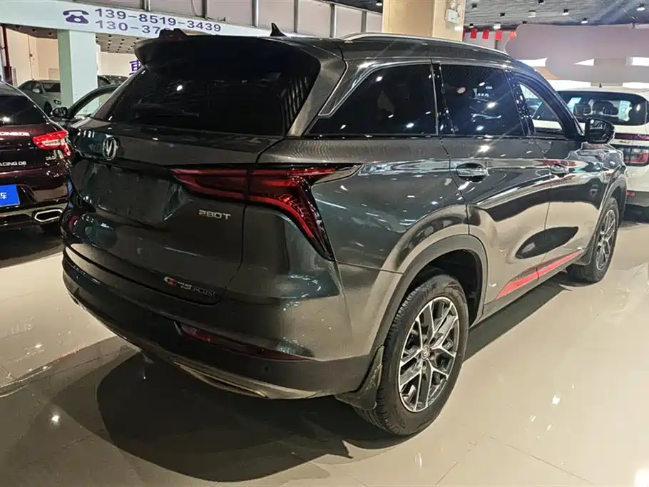 CHANGAN CS75 PLUS