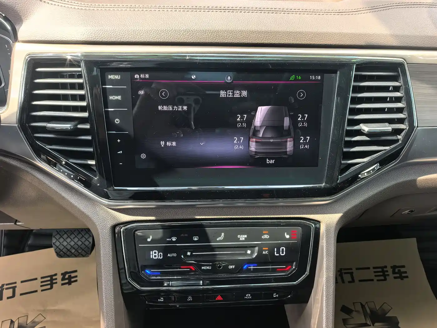 Volkswagen Viloran 2020 380TSI Flagship Edition фото 11