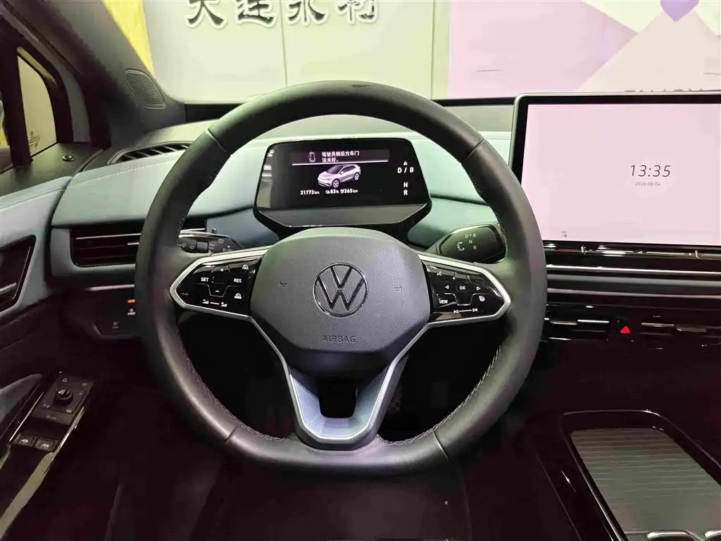 Volkswagen ID.4 X 2025 2025 Smart Pure Intelligent Edition