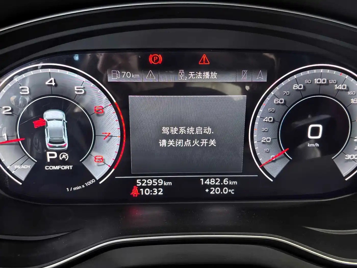 Audi Q5L 2023 40T Luxury Dynamic фото 21