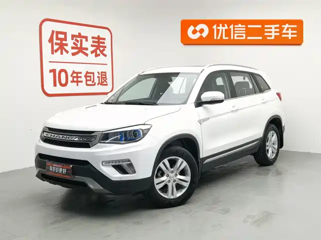 CHANGAN CS75