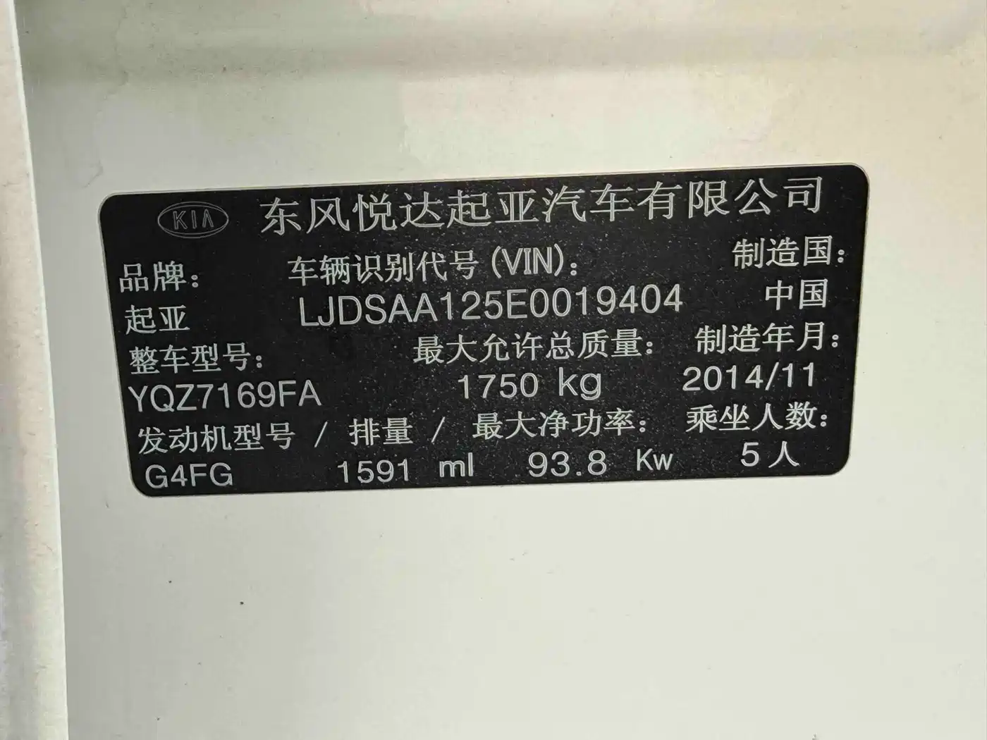Kia K3S 2015 2014 1.6L Automatic GL