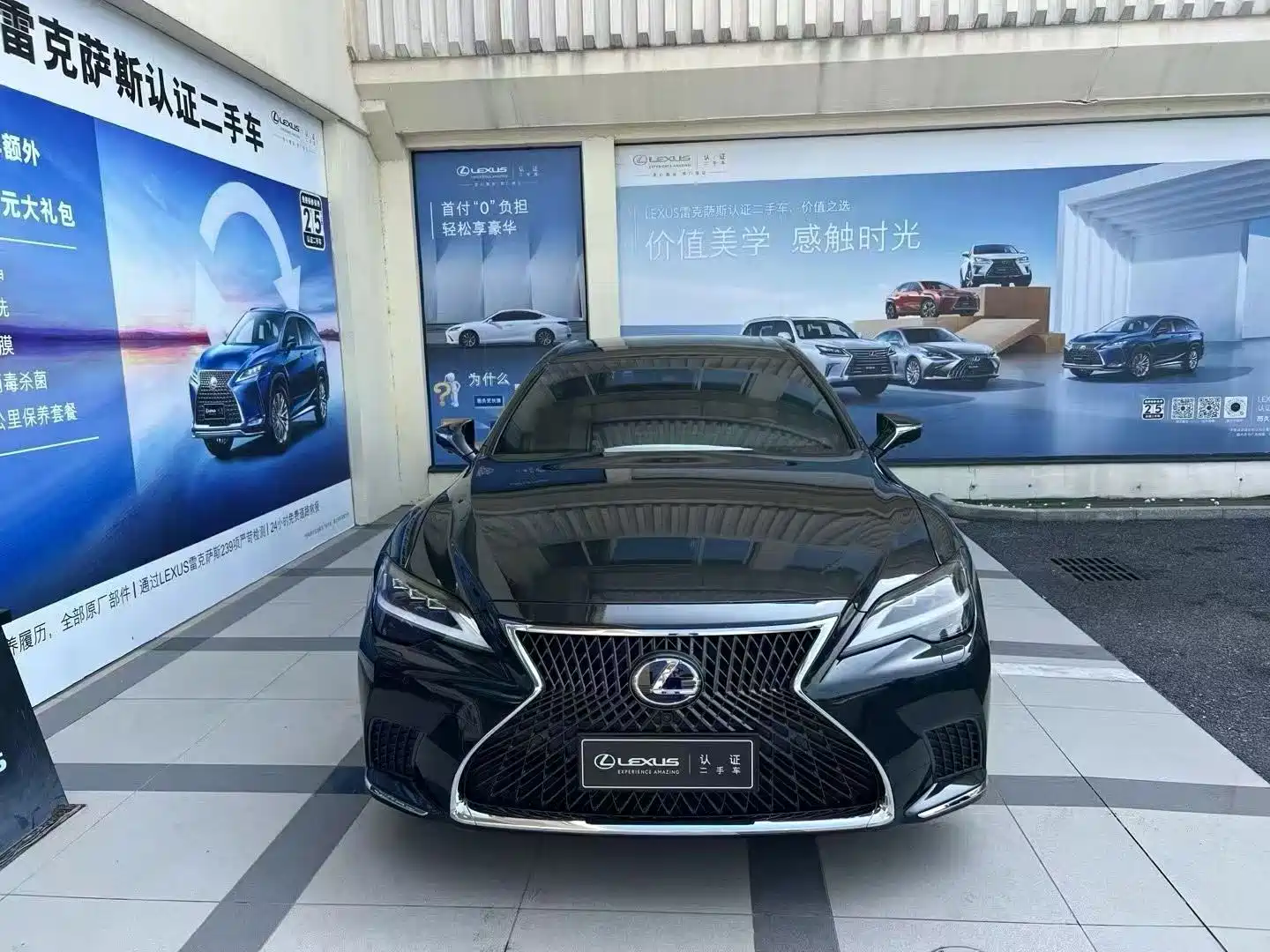 Photo 2 - Lexus LS