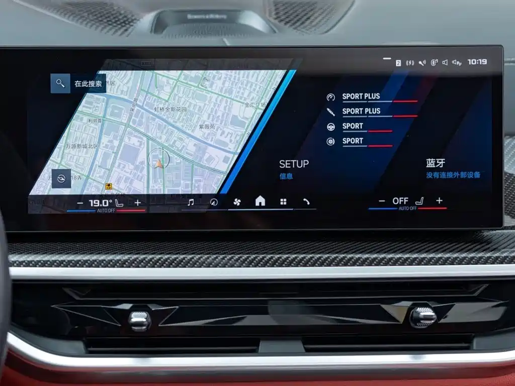 BMW X5 M 2023 2023 Model X5 M Thunder Edition