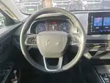 صورة 11 - Hongqi E-QM5