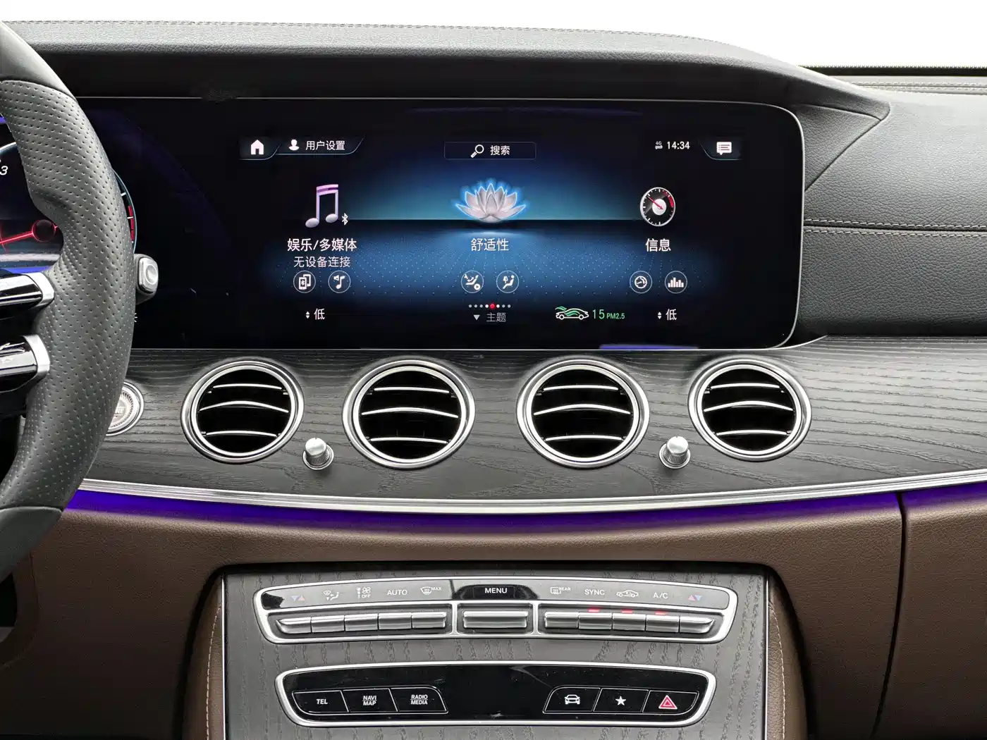 Mercedes-Benz E-Class 2021 Facelift E 300 L Sport Fashion фото 7