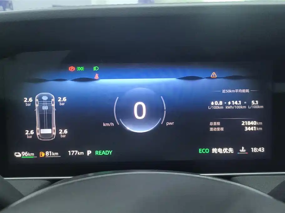 Roewe D7 2024 2023 DMH 125km Excellence Edition