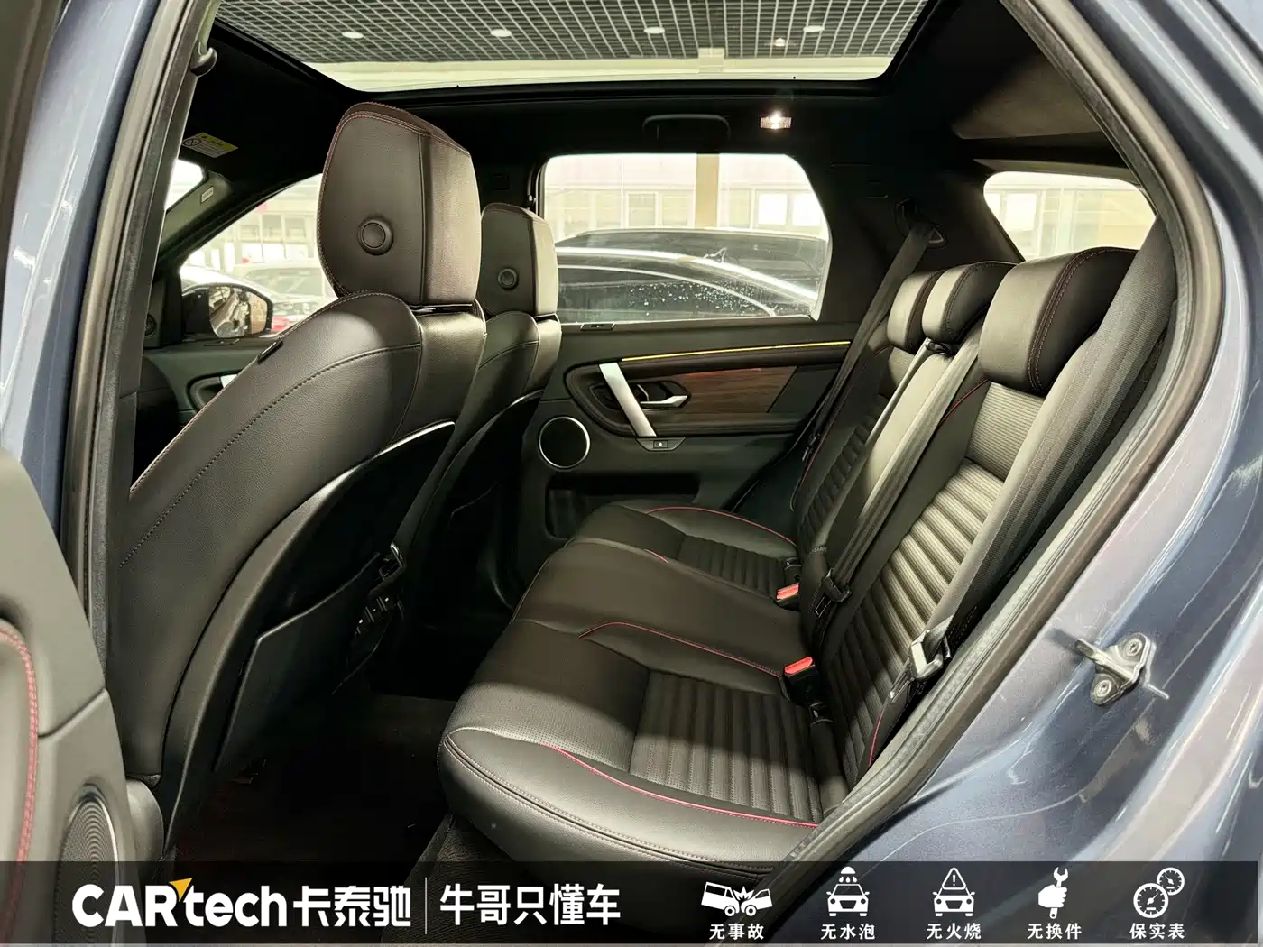 Land Rover Discovery Sport 2022 Model 249PS R-Dynamic SE Performance Tech Edition 5-Seater фото 10
