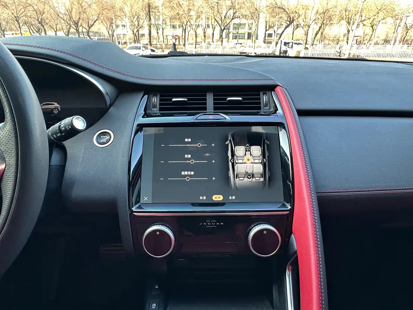 Jaguar E-PACE 2025 2024 Progressive Sport Edition R-DYNAMIC S