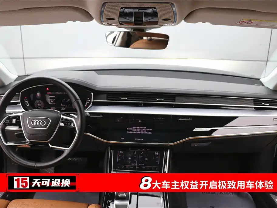 Audi A8 2024 Model A8L 50 TFSI quattro Premium Selection фото 4