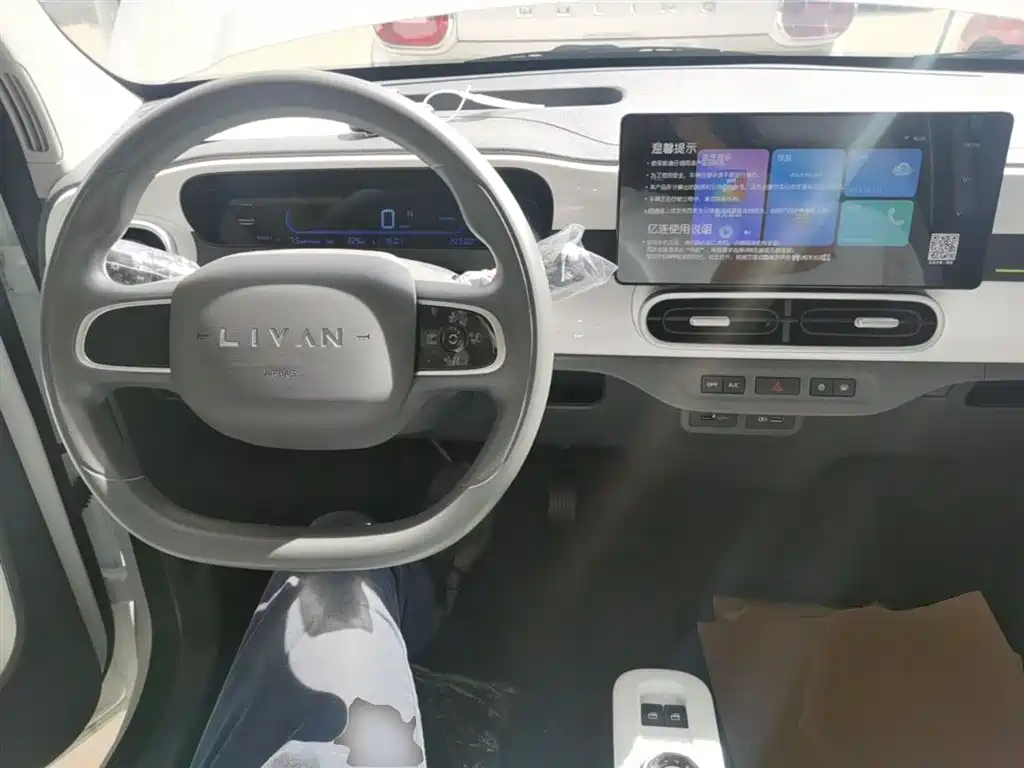 Ruilan Auto Ruilan Blue Elf 2026 2025 Base Model
