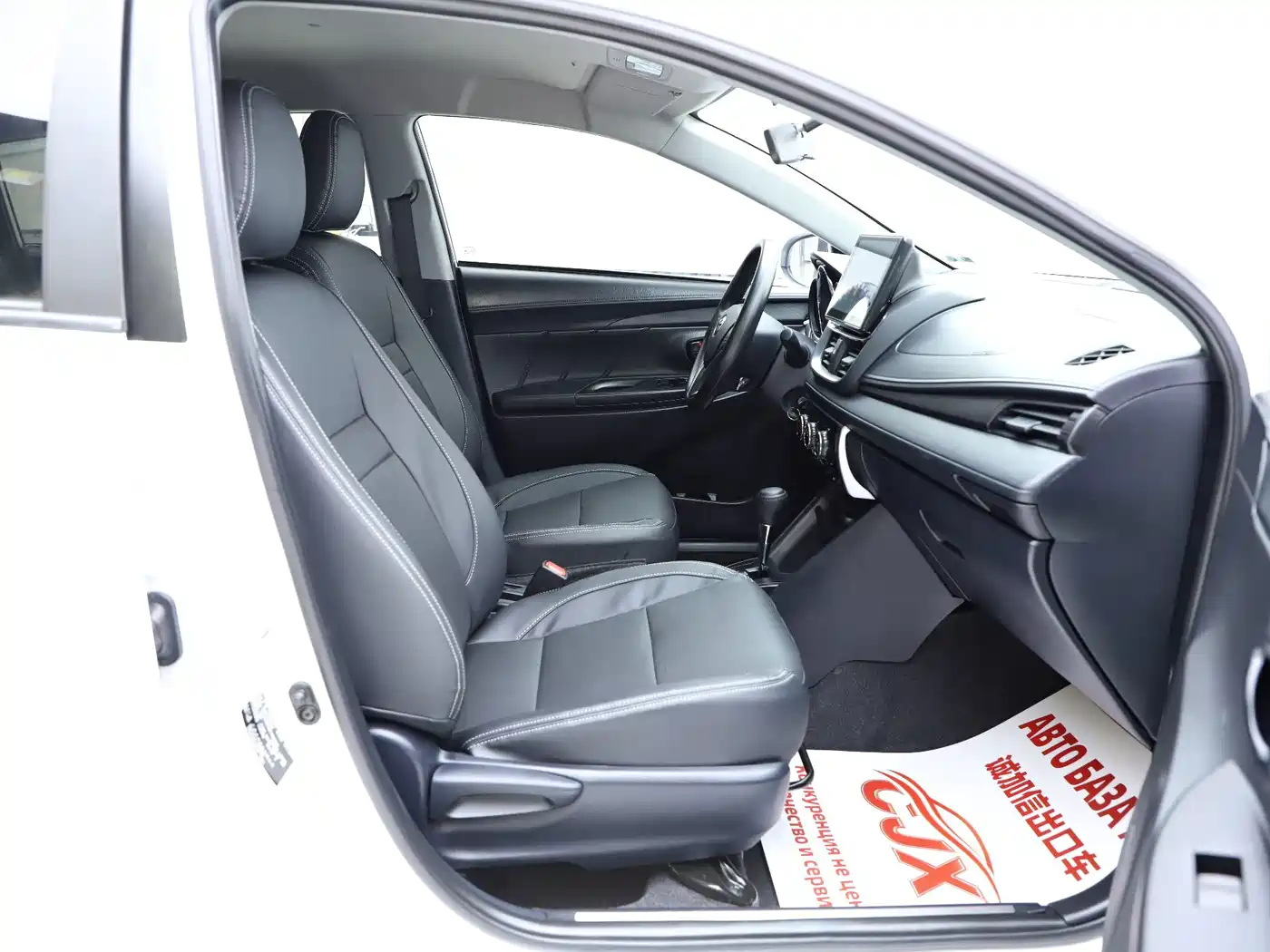 Toyota YARiS L Zhi Xuan 2023 2022 Zhi Xuan X 1.5L CVT Leading PLUS Edition
