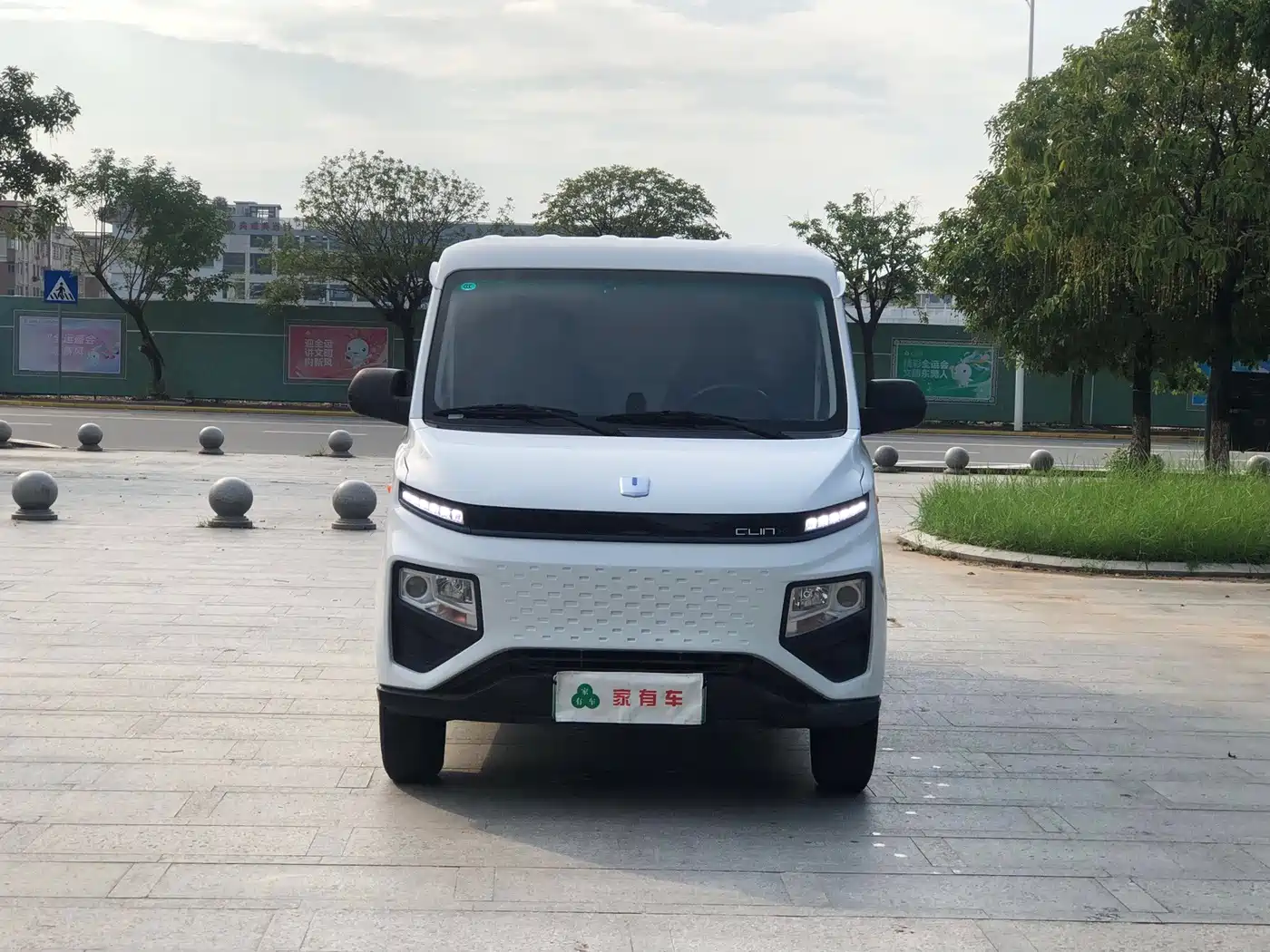 Yuan Cheng FarStar V 2024 2023 Model V6E CATL 41.86kWh Value Edition