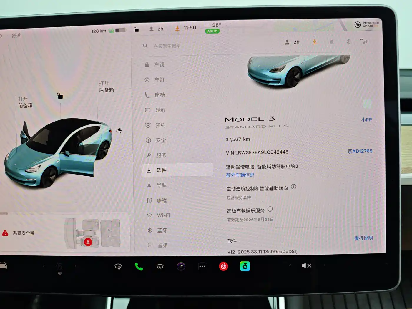 Tesla Model 3 2020 2019 Standard Range Rear-Wheel Drive Upgrade