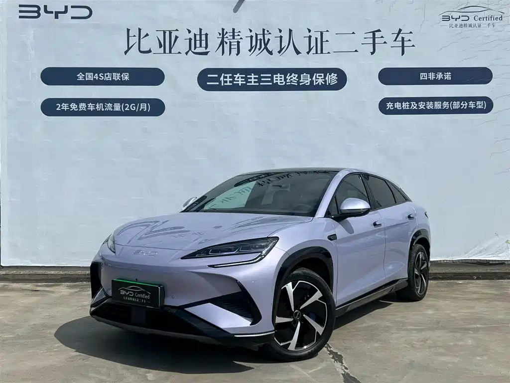 BYD Sealion 07 EV 2024 610 Long Range Edition