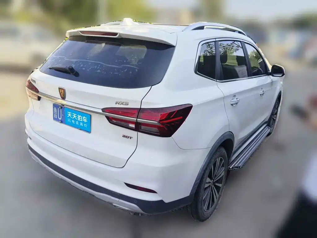 Photo 5 - Roewe RX5