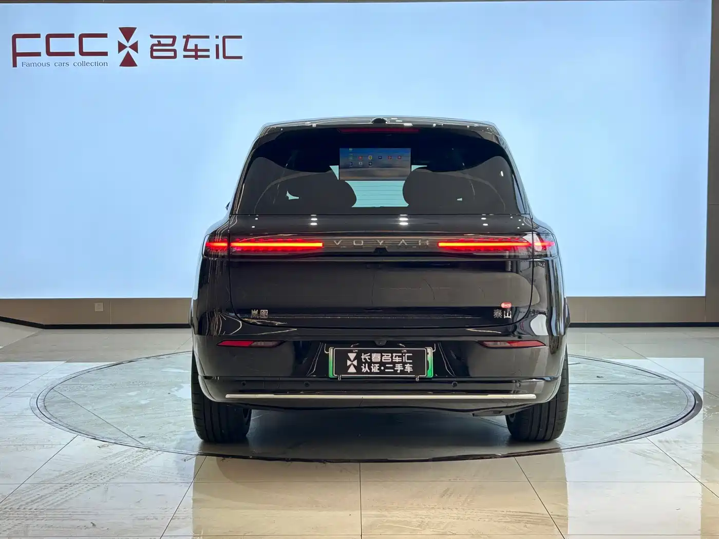 Voyah Auto VOYAH Taisan 2025 2026 Model Base