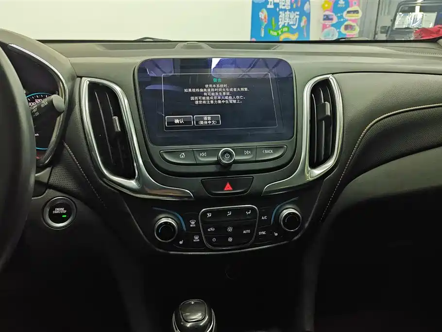 Chevrolet Equinox 2018 550T Automatic 4WD Pioneer Edition фото 13