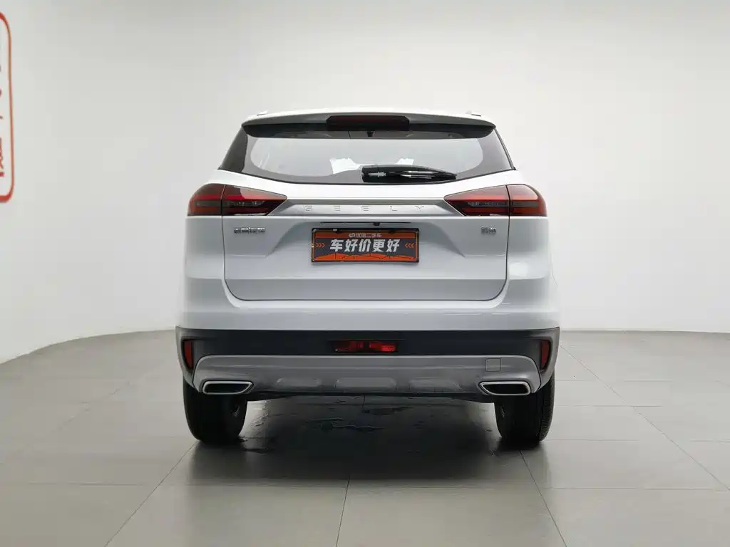 Photo 4 - Geely Boyue