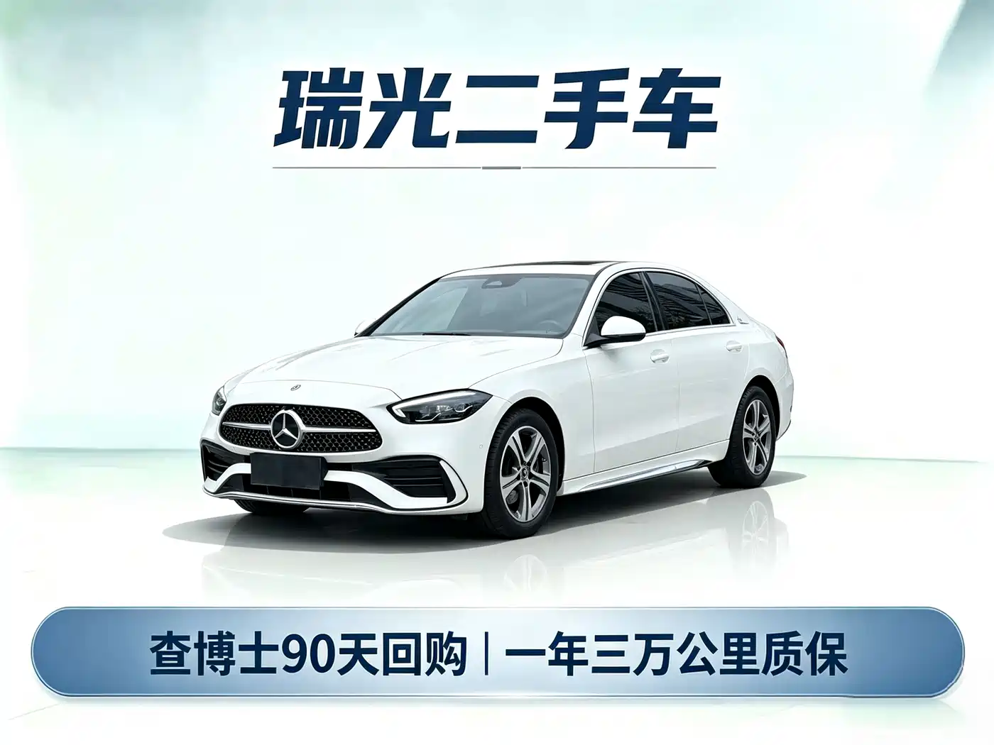 Mercedes-Benz Mercedes-Benz C-Class 2022 C 200 L Sport Version