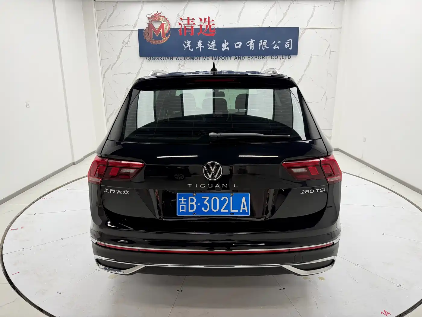 Volkswagen Tiguan L 2023 280TSI 2WD Trend Limited Edition фото 5