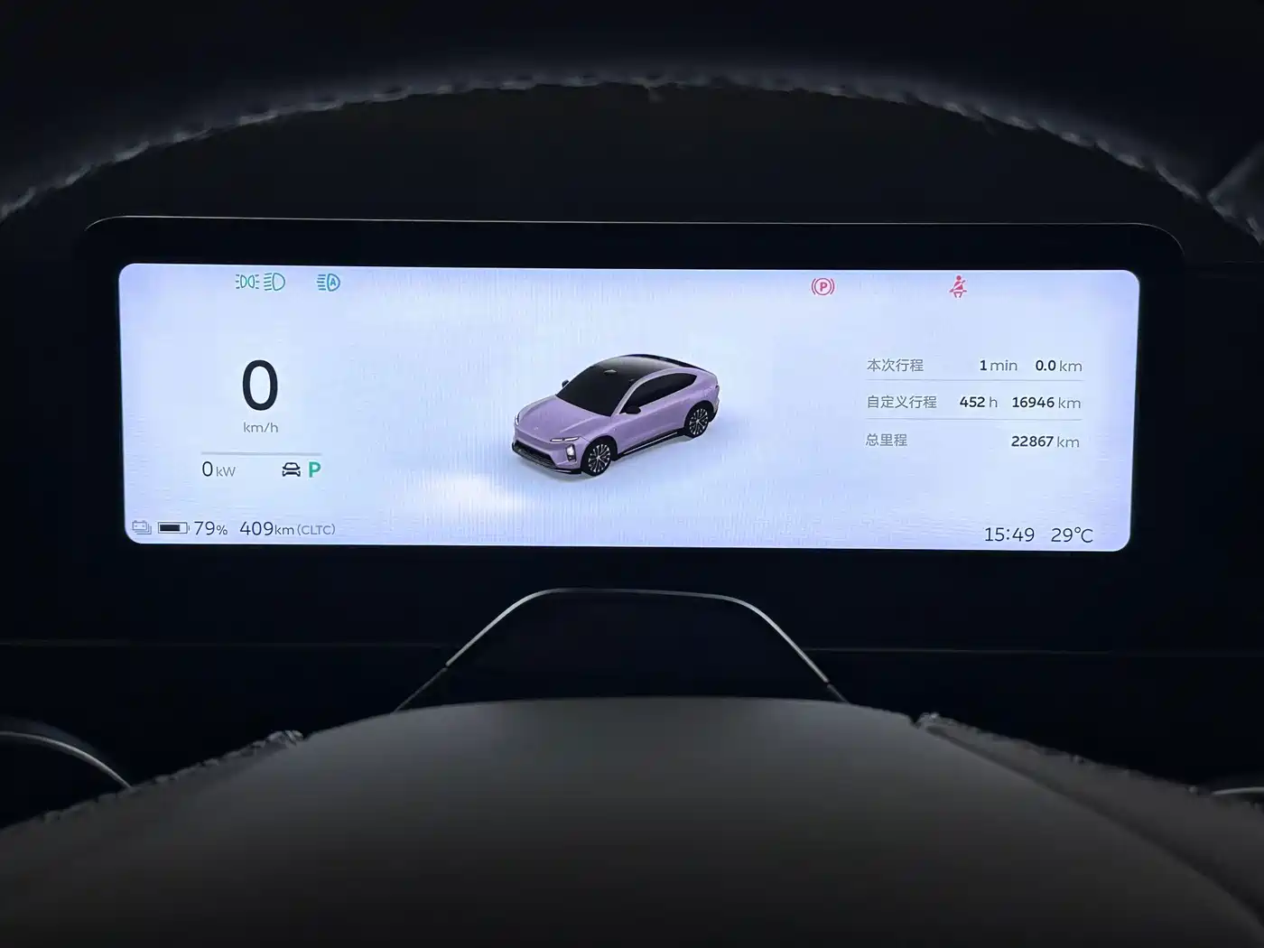 NIO EC6 2025 2025 75kWh