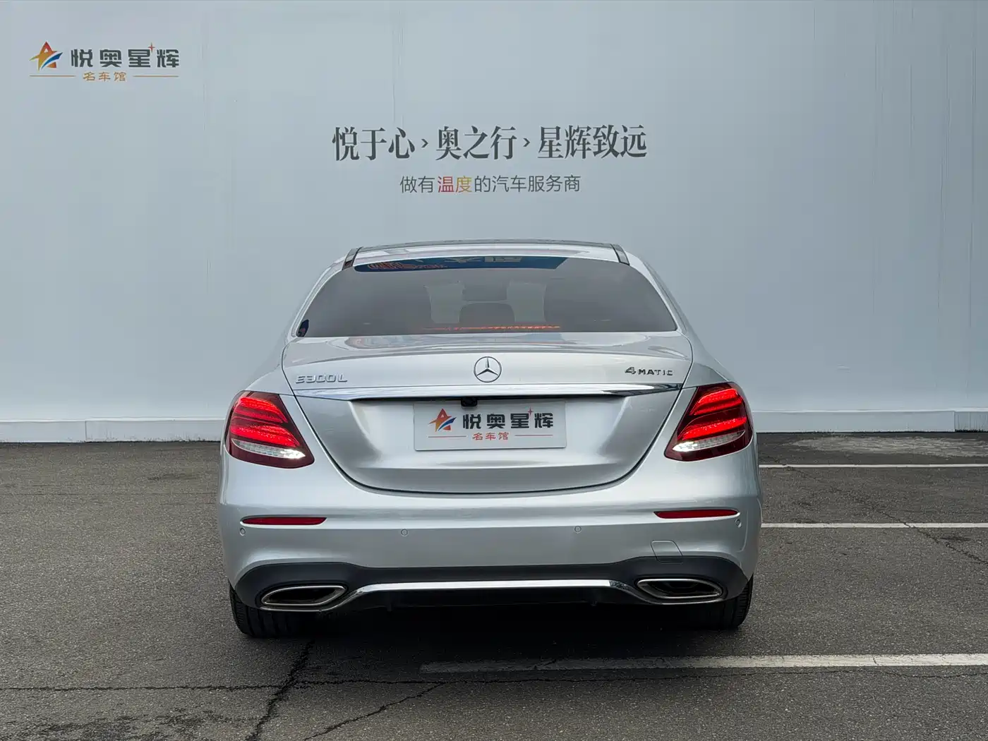 Mercedes-Benz E-Class 2016 E 300 L Sport Fashion Type фото 5