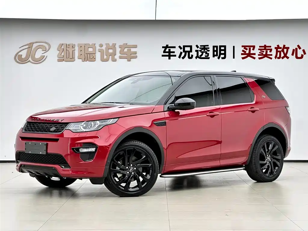 Land Rover Discovery Sport 2019 240PS SE Dynamic Edition China VI